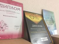 Сертификат ателье Модный дом Натальи Родионенко
