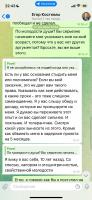 Павел, изображение к комментарию.