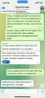 Павел, изображение к комментарию.