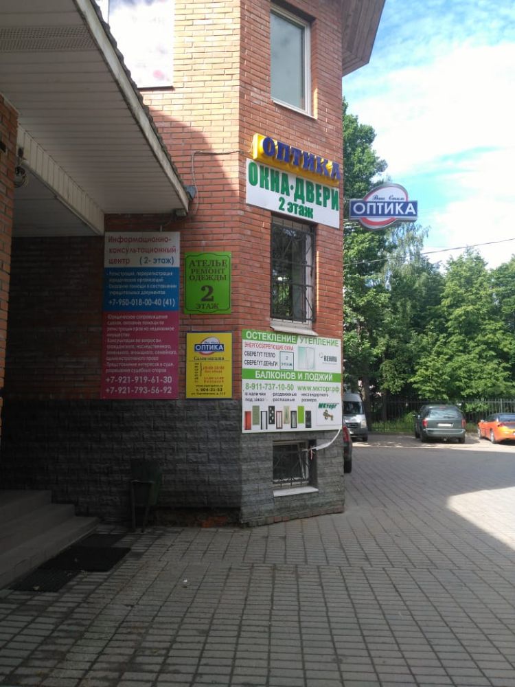 слайд