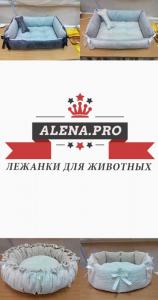 Фотография Alenapro 2