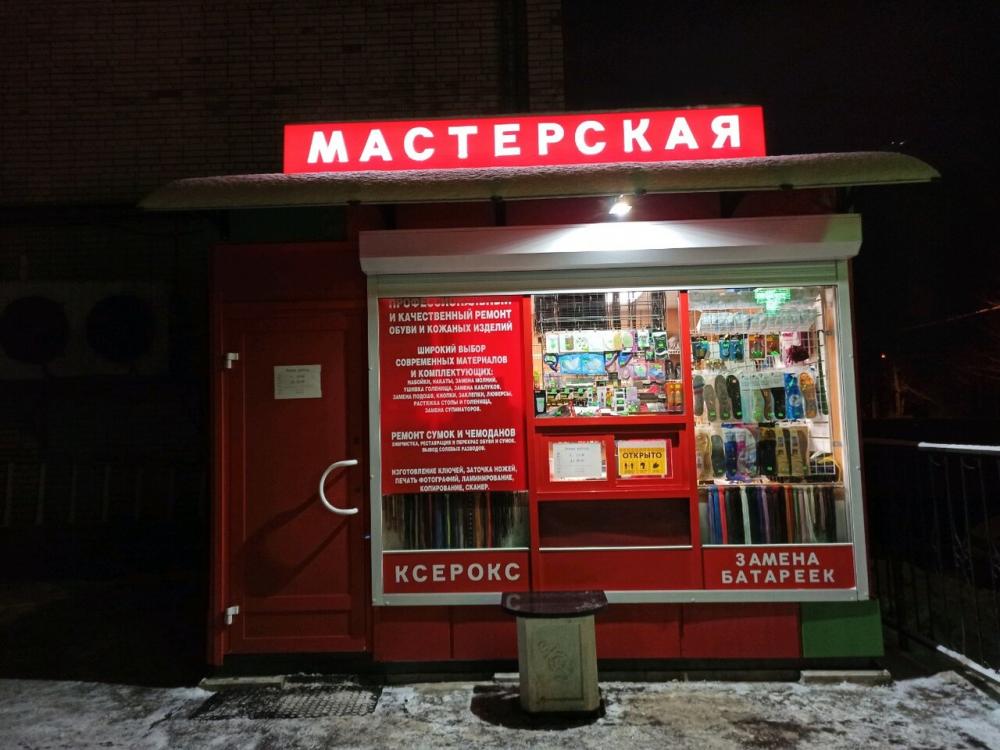 слайд