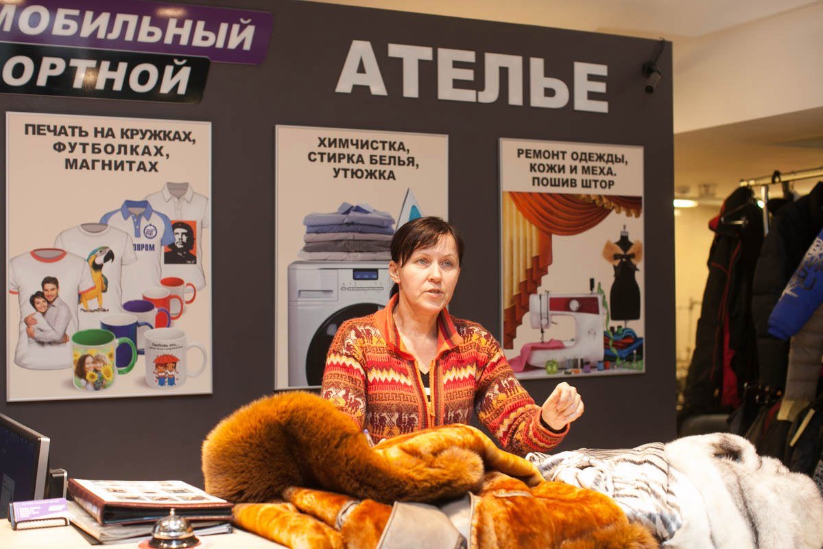 слайд