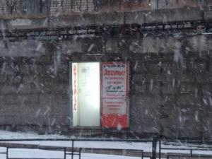 Фотография Ателье по ремонту одежды 1