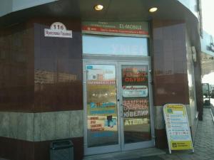 Фотография Ремонт одежды 4