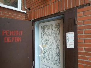 Фотография Ремонт обуви и одежды 4