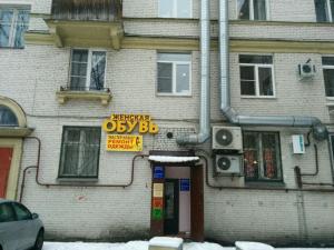 Фотография С Иголочки 5