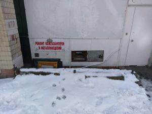 Фотография Ремонт металлоизделий и кожгалантереи 1