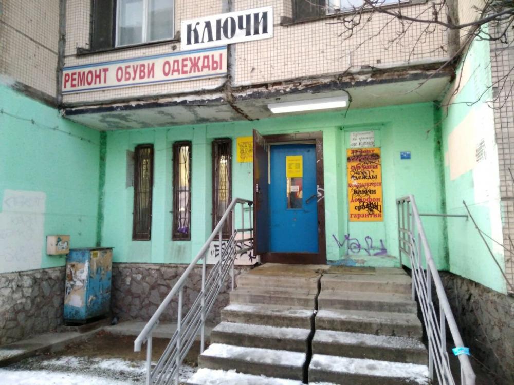 слайд