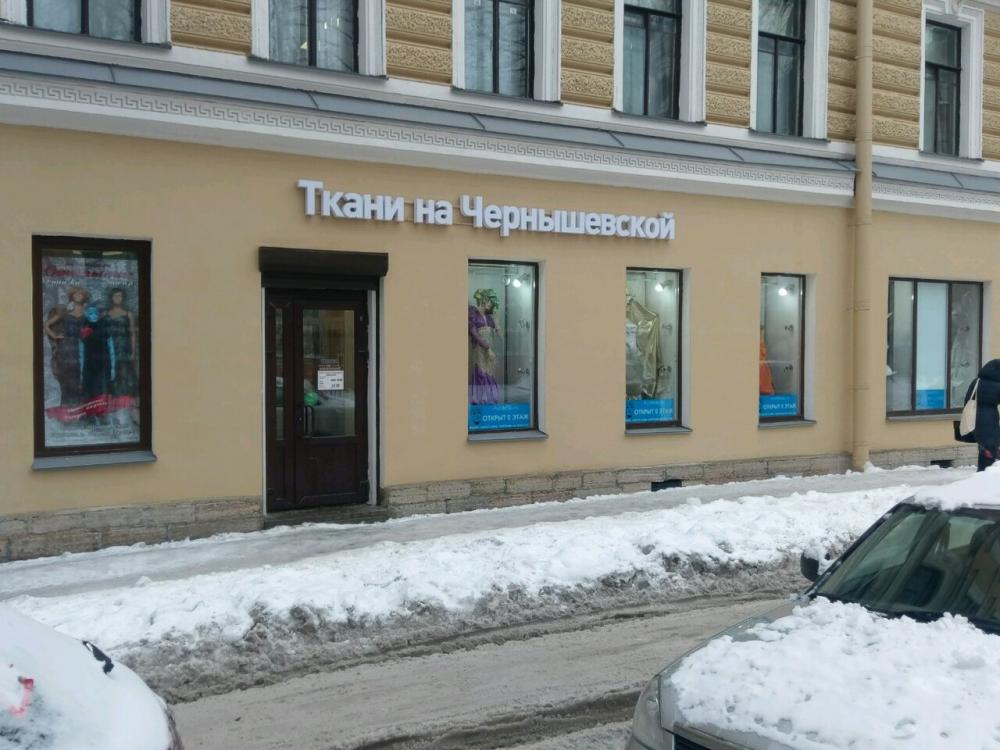 слайд