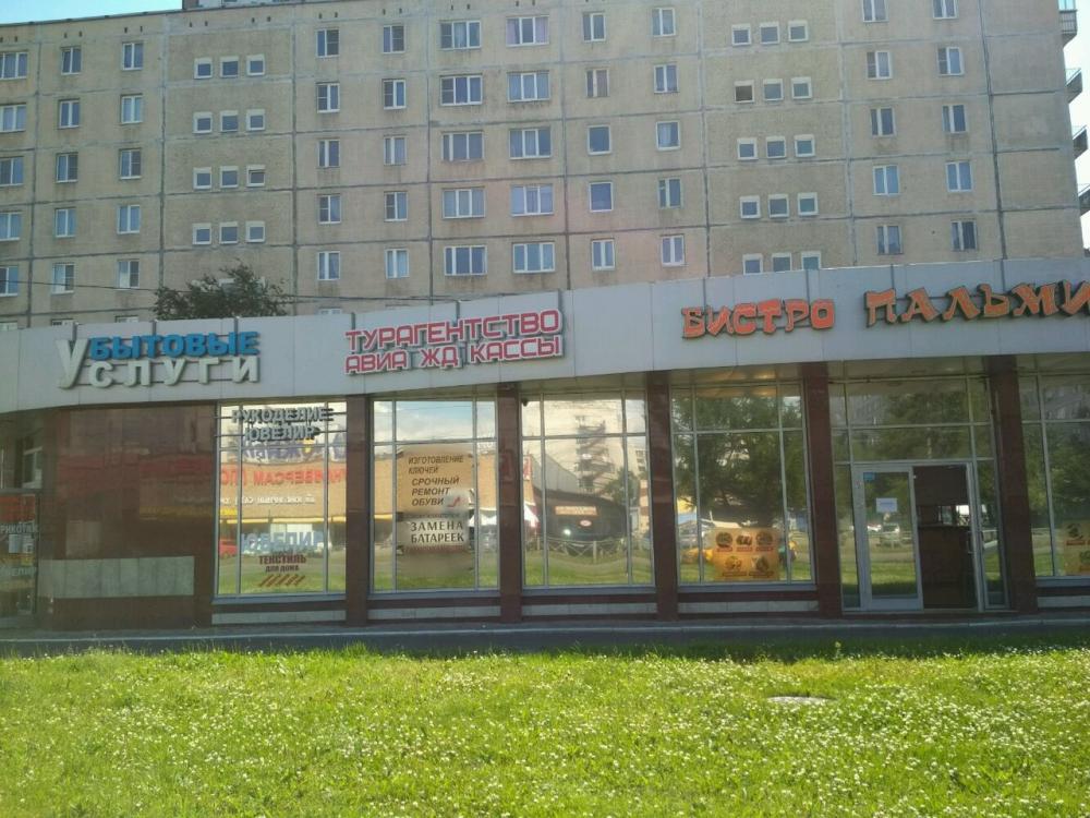 слайд