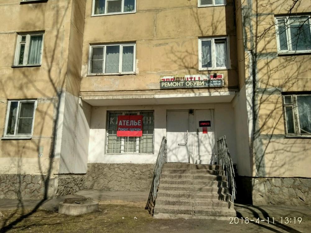 слайд
