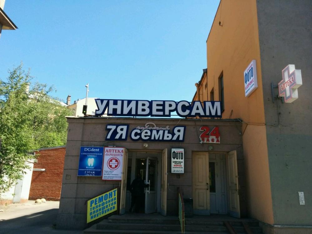 слайд