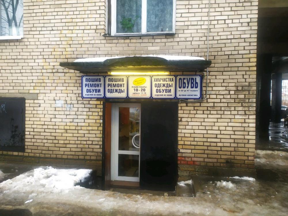 слайд