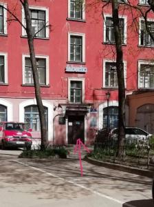 Фотография на Малой Посадской 3