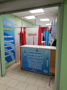 Фотография Ателье в Пятерочке 1