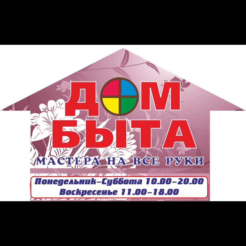 слайд