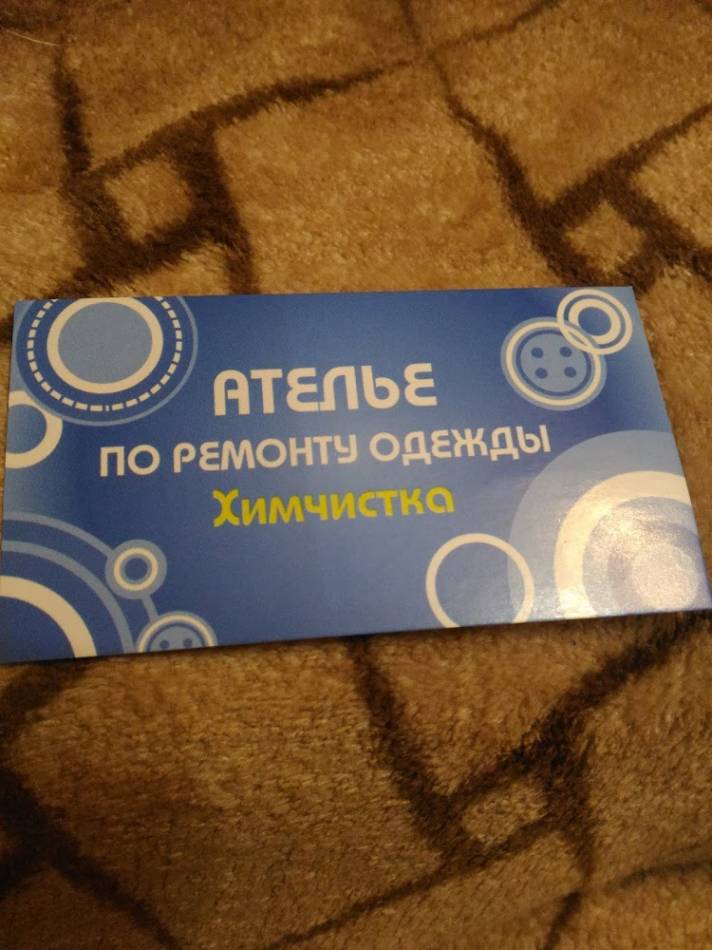 слайд