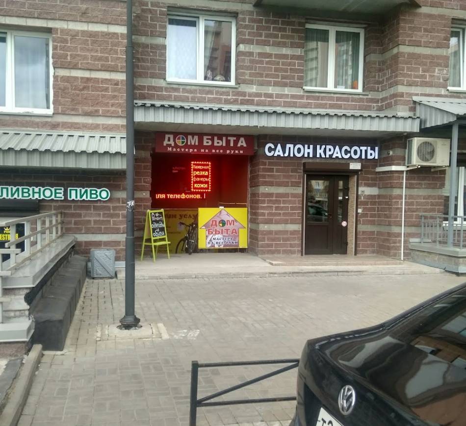 слайд