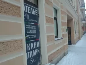 Фотография Елены Пугачевой 1