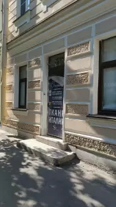 Фотография Елены Пугачевой 2
