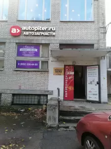 Фотография Ателье 3