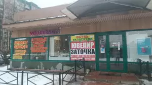 Фотография Ателье 5