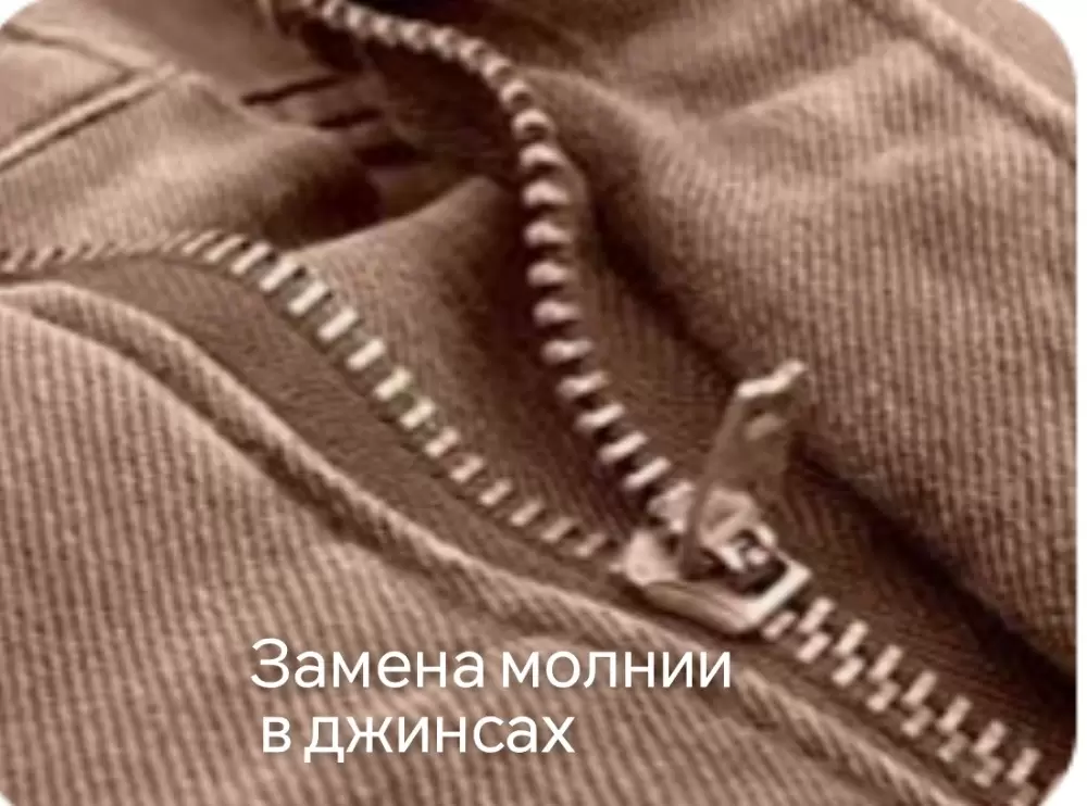 слайд