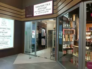 Фотография Sartoria 1